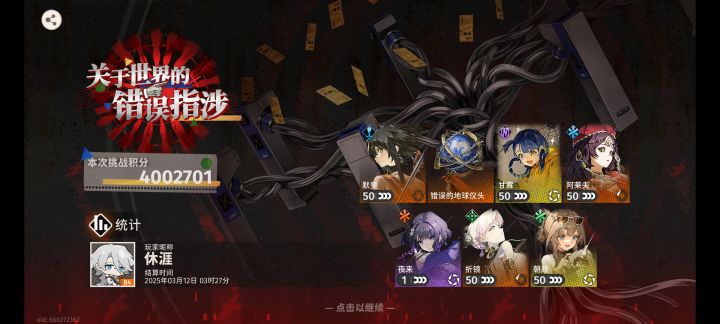 甘霖真好玩截图