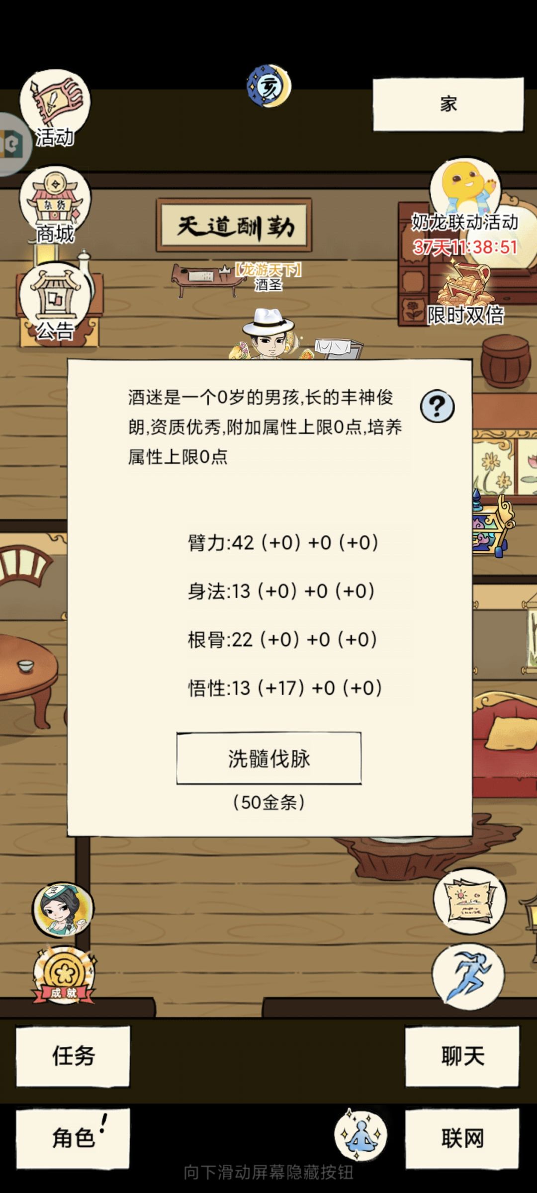 求指教 2