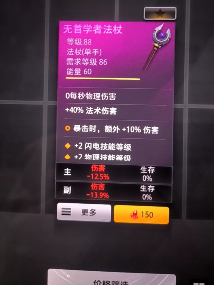 这个词条怎么弄?截图