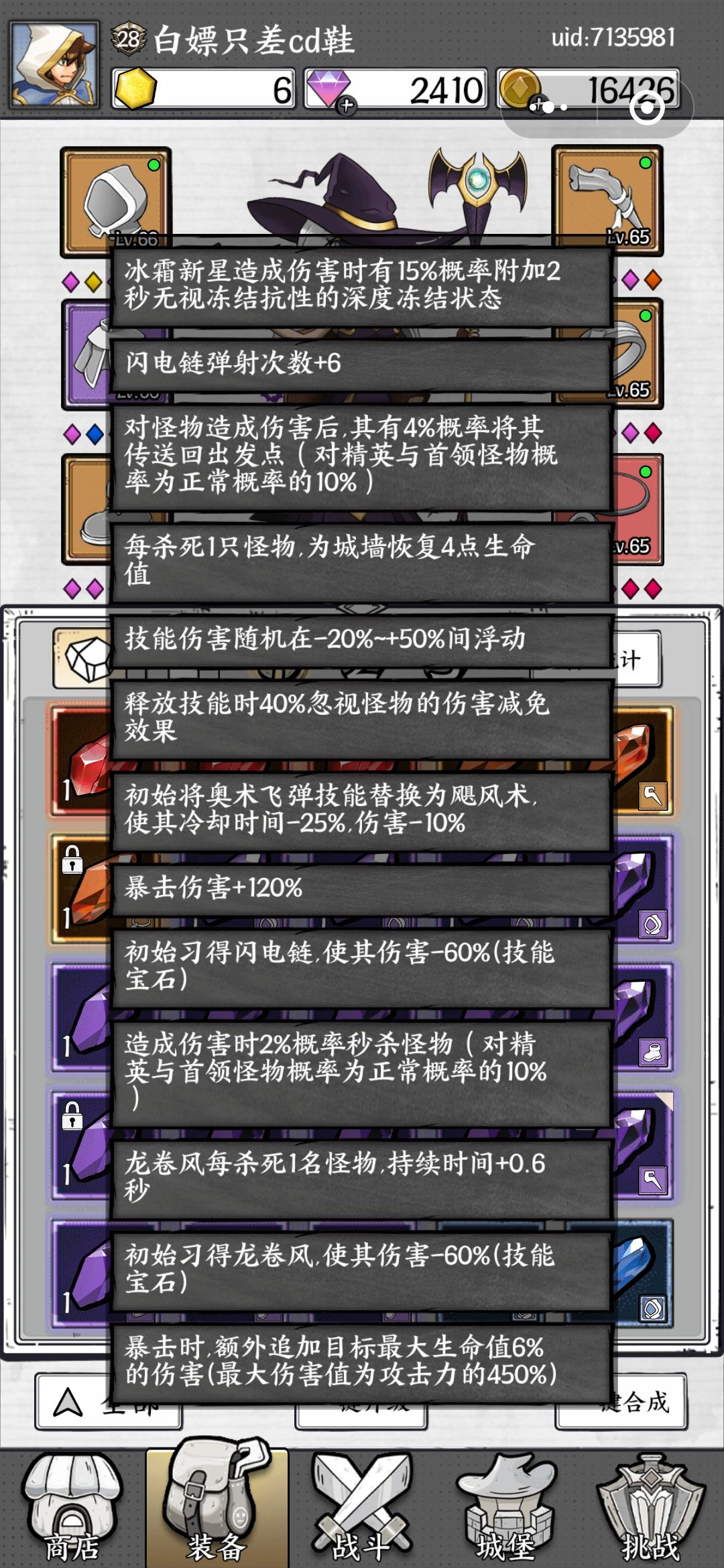 动态图片 5