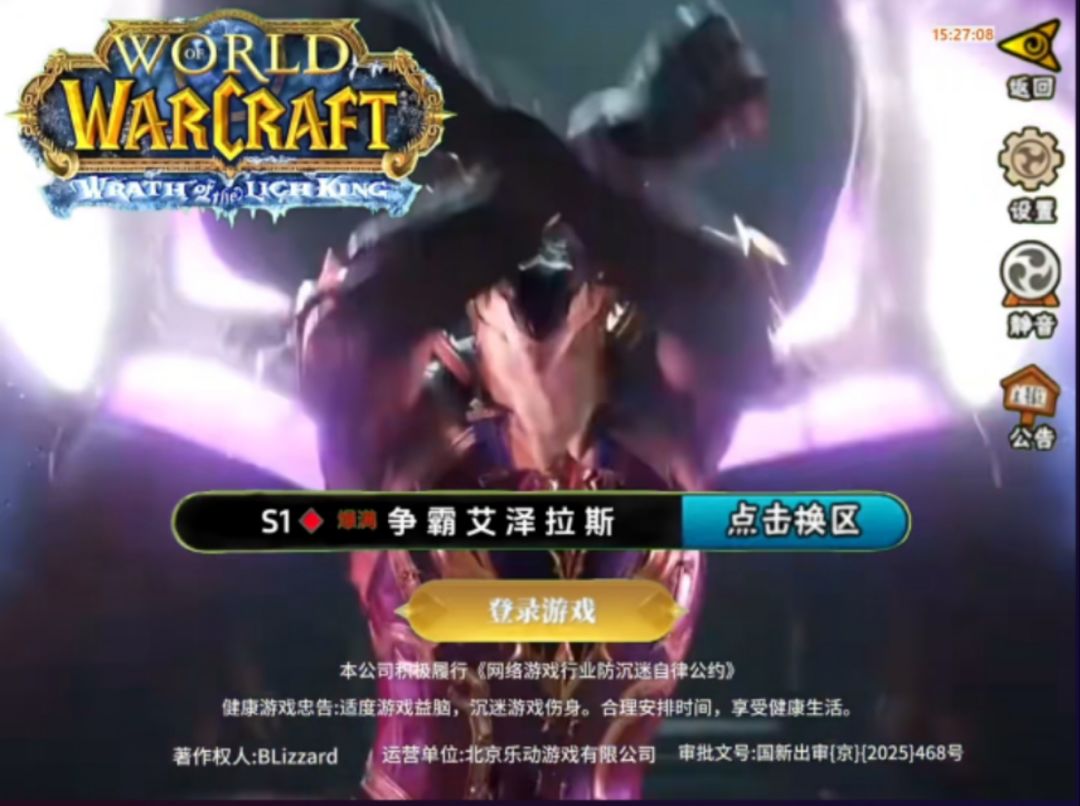 魔兽世界手游第三版测试开启评论区扣1关注 2
