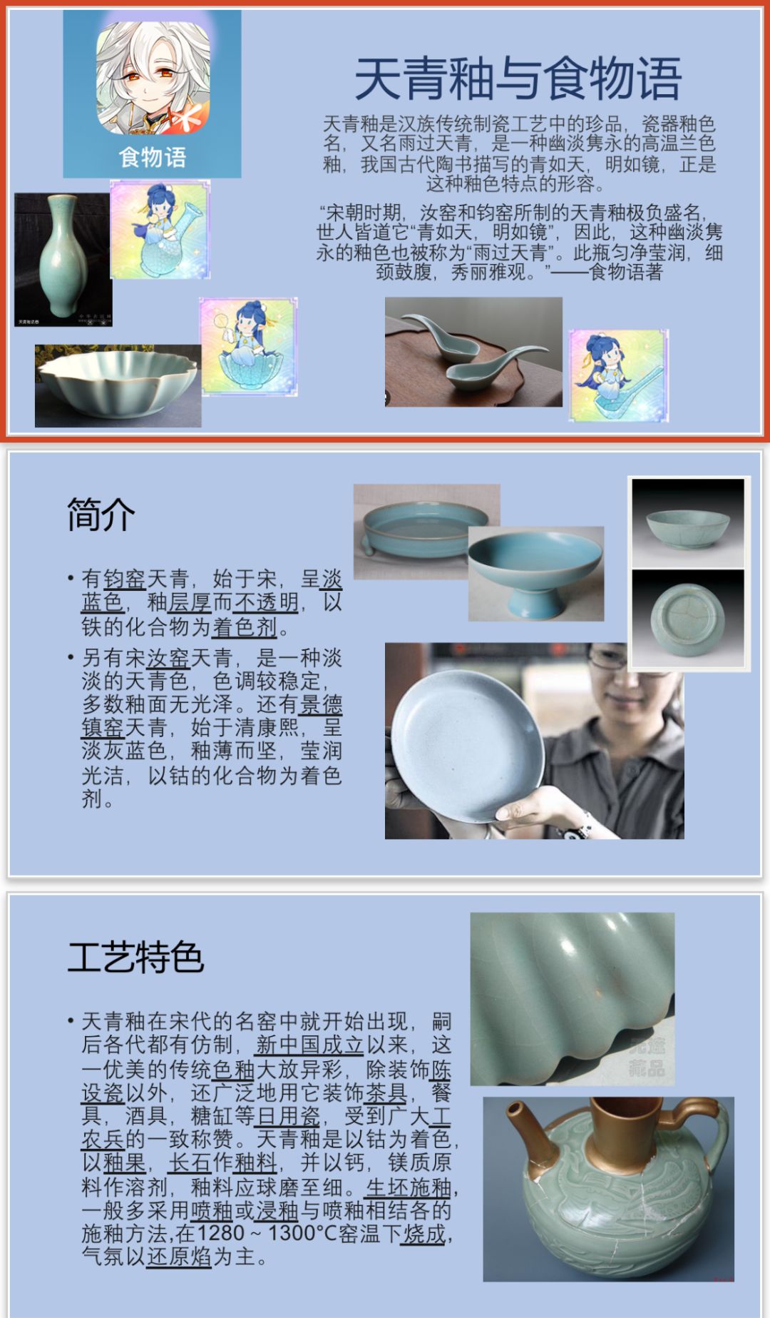 求助 1