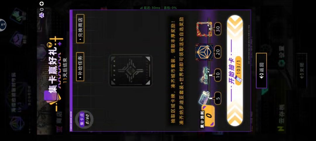 上云游戏看了一眼 1