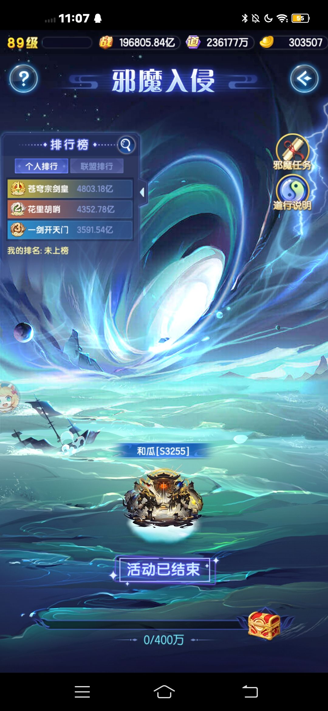 这凭啥 2