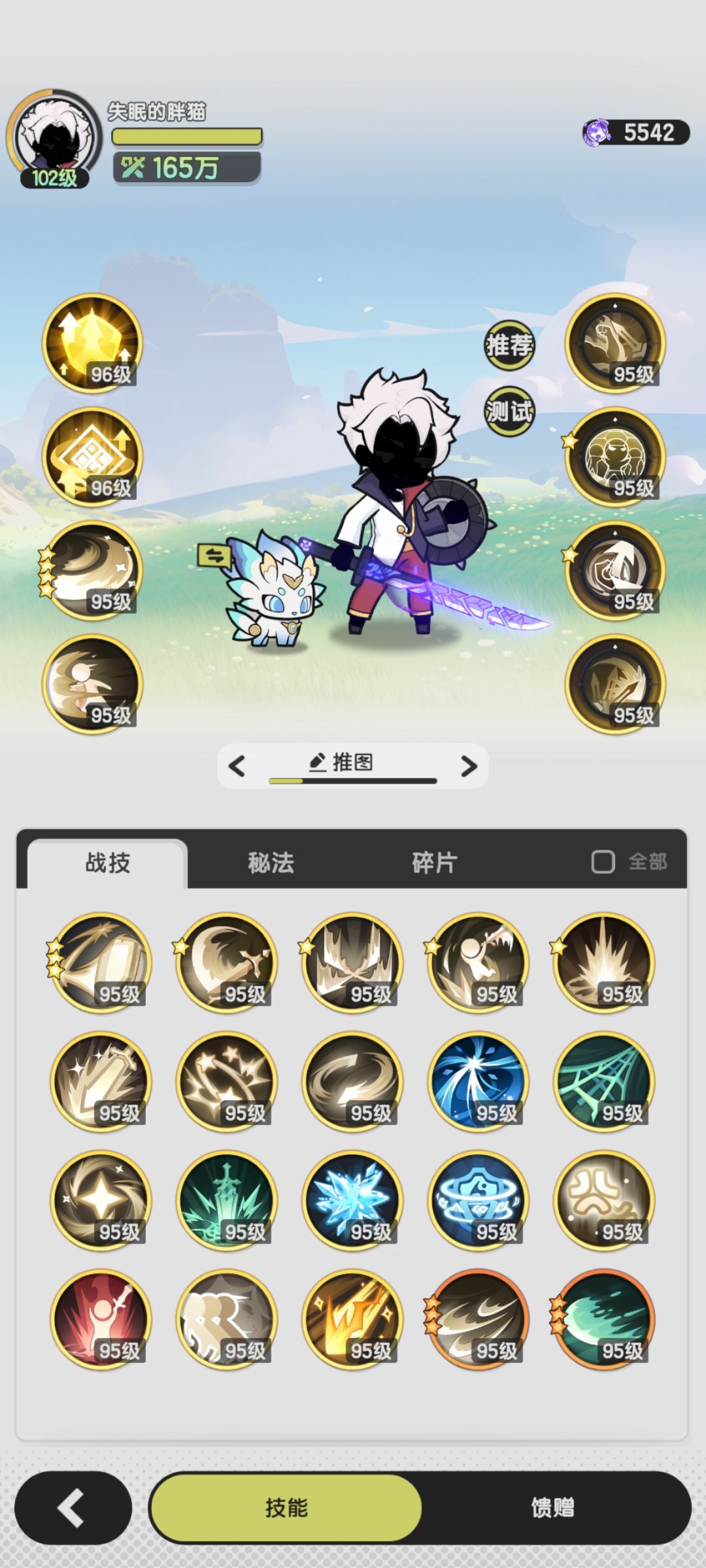 零氪27天。百鬼试炼,奖励难拿吗 3