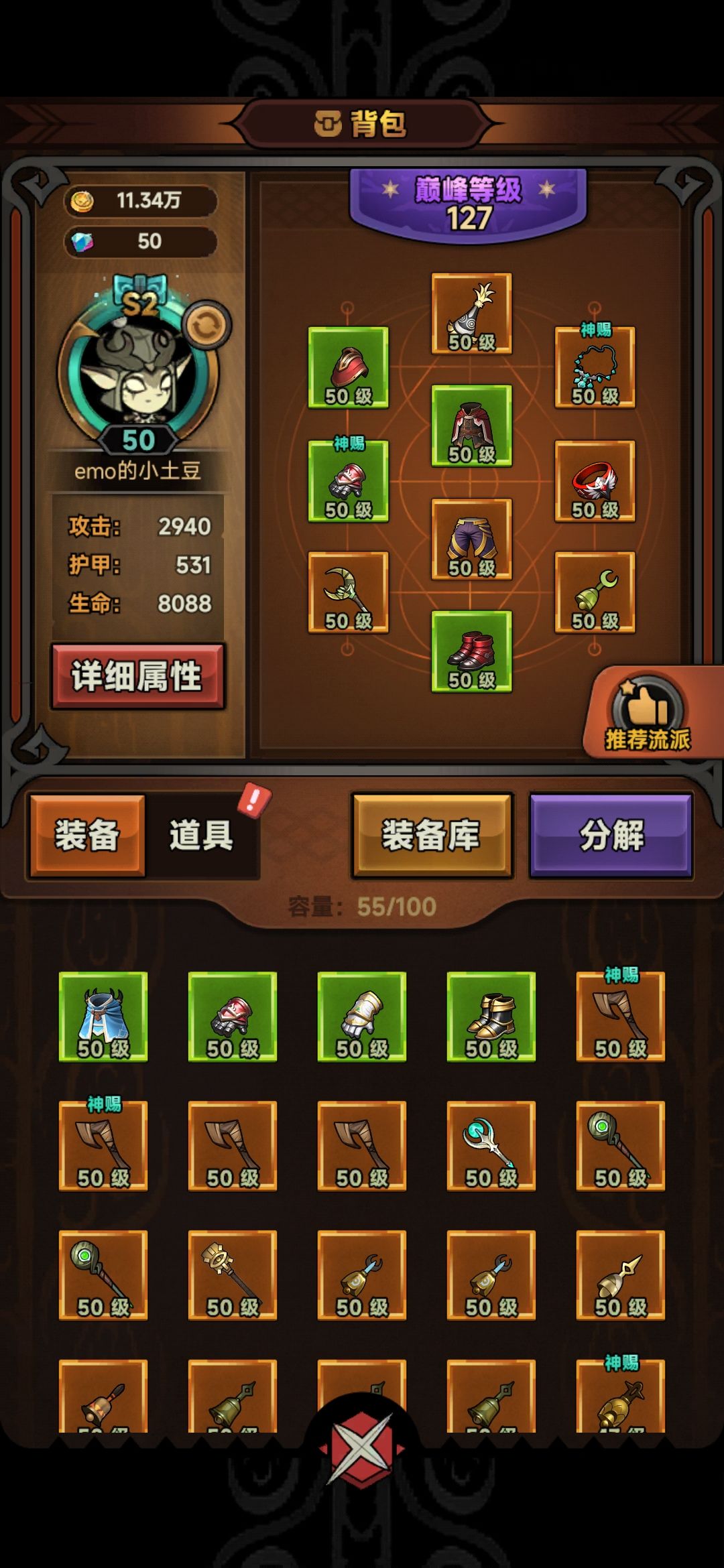 掉率多少,奶牛关是不是没了 3