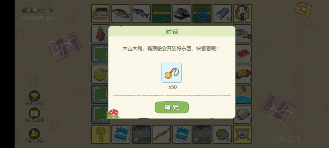 异~~~ 1