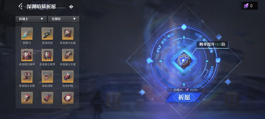 还得是你啊晶核 2