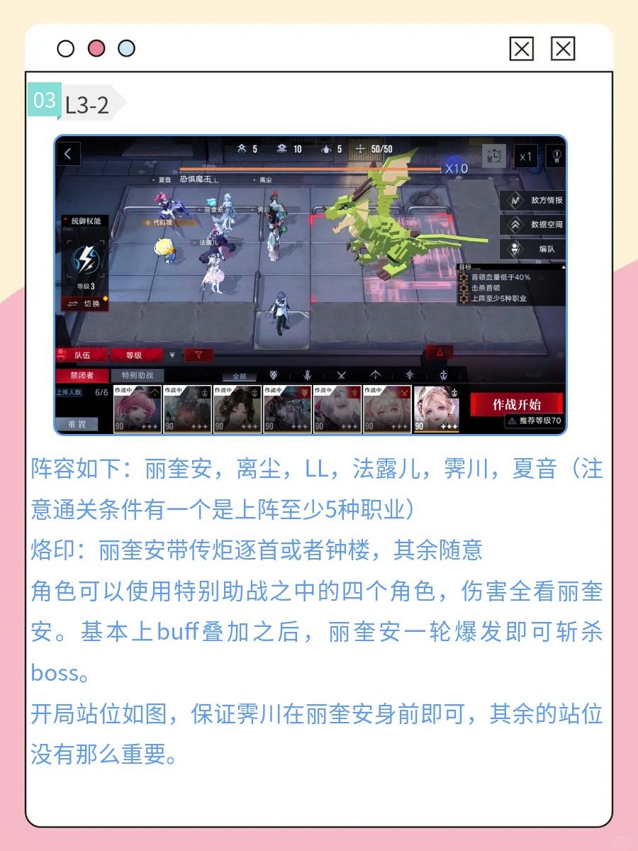 数据间隙极限输出攻略 3