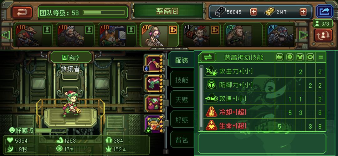 钥匙是真存不住,果然抽奖才是游戏唯一动力 1