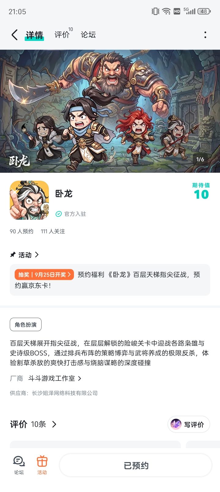 正好需要这个截图