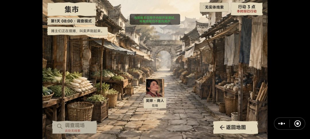 开发者日志4-谎言成真 1