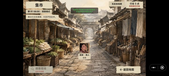 开发者日志4-谎言成真截图