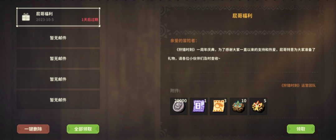 感谢屁哥的好运印记！ 2