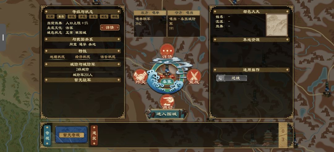 专治等级3他们咋自己打上自己人了 2