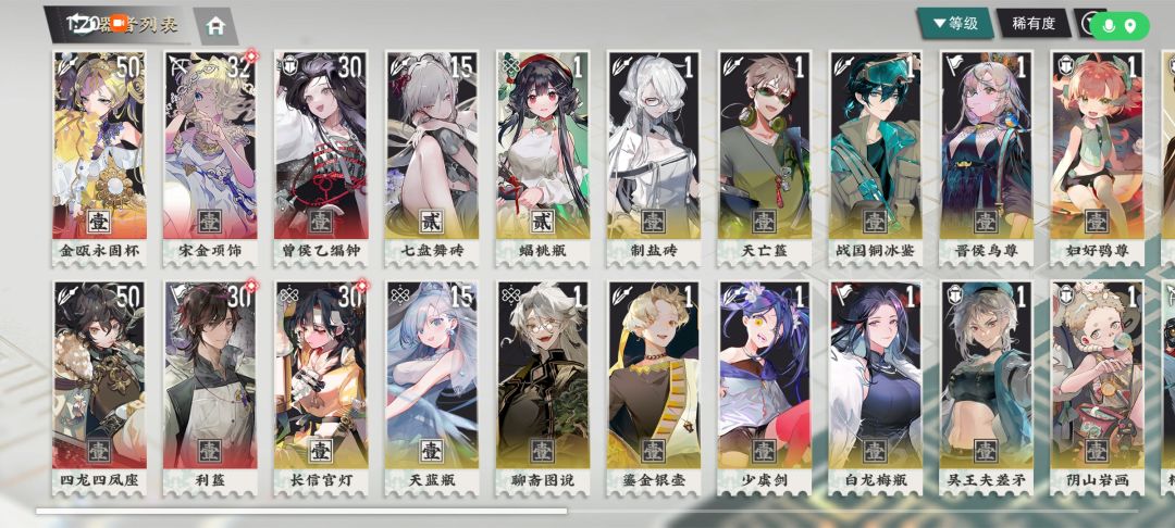 拿个五星还是芙蓉炉呢 2