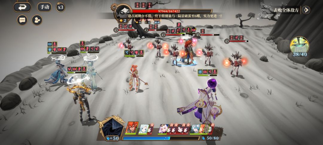 活动BUG,我真是头疼 2