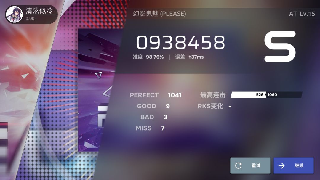 为什么你们都会打😭 1