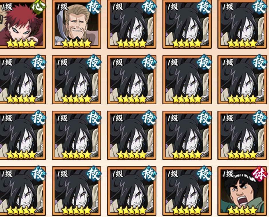 来大神 2