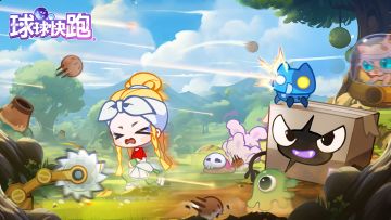 《球球快跑》测试BUG&意见反馈收集贴