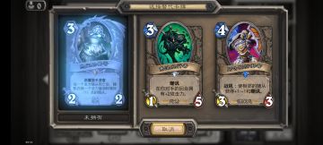 想玩多系萨，现在曲奇帕奇斯炫目值得合吗