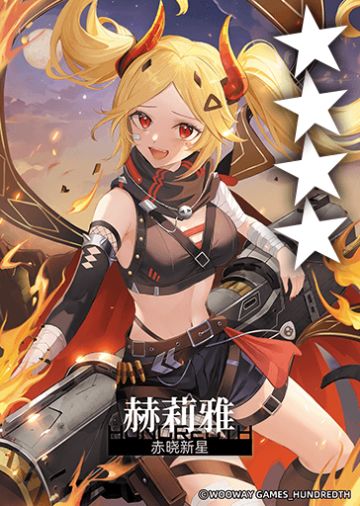 周六第132回盛鸽鸽直播说明