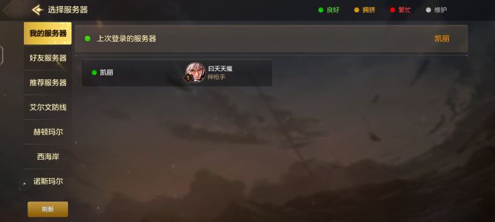 我都不知道我什么时候下载过截图