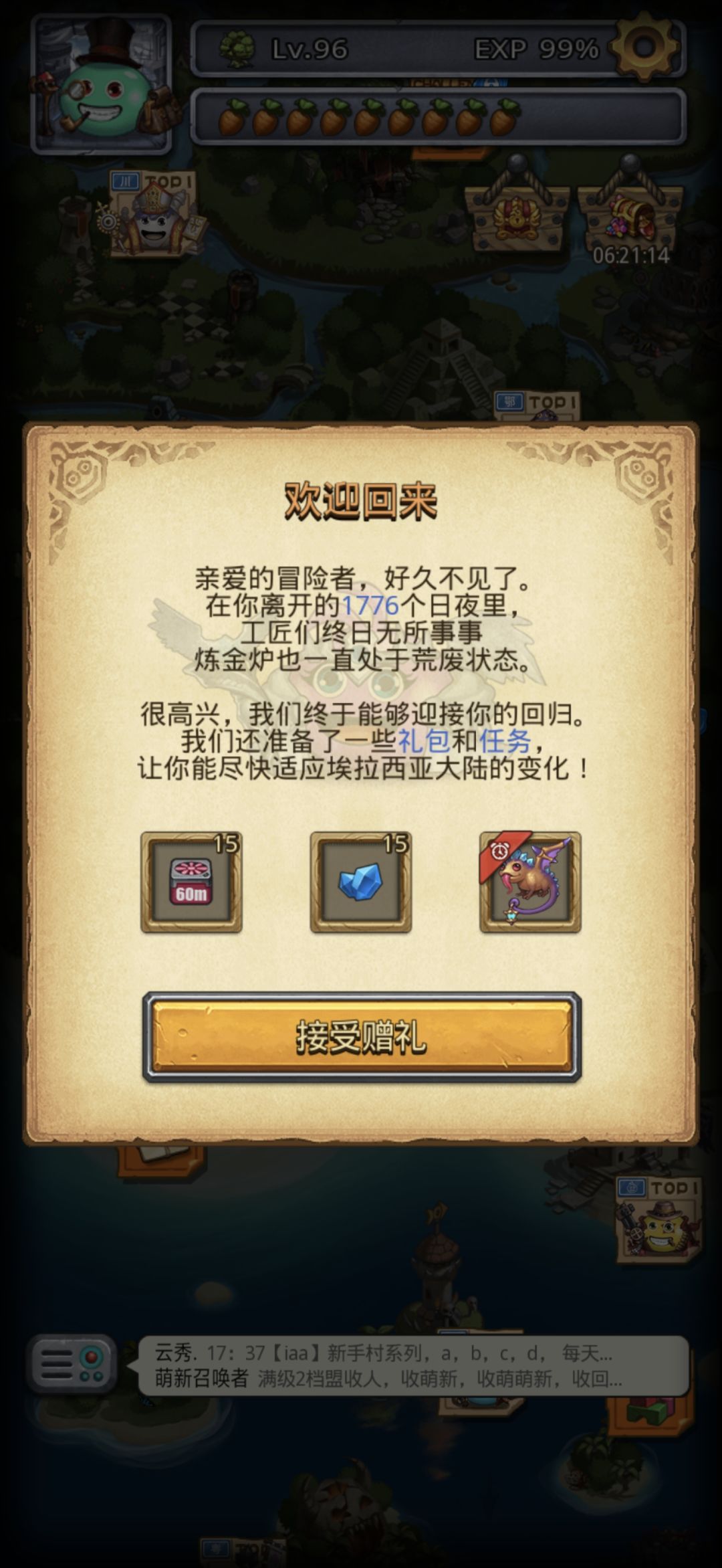 老登回归 2