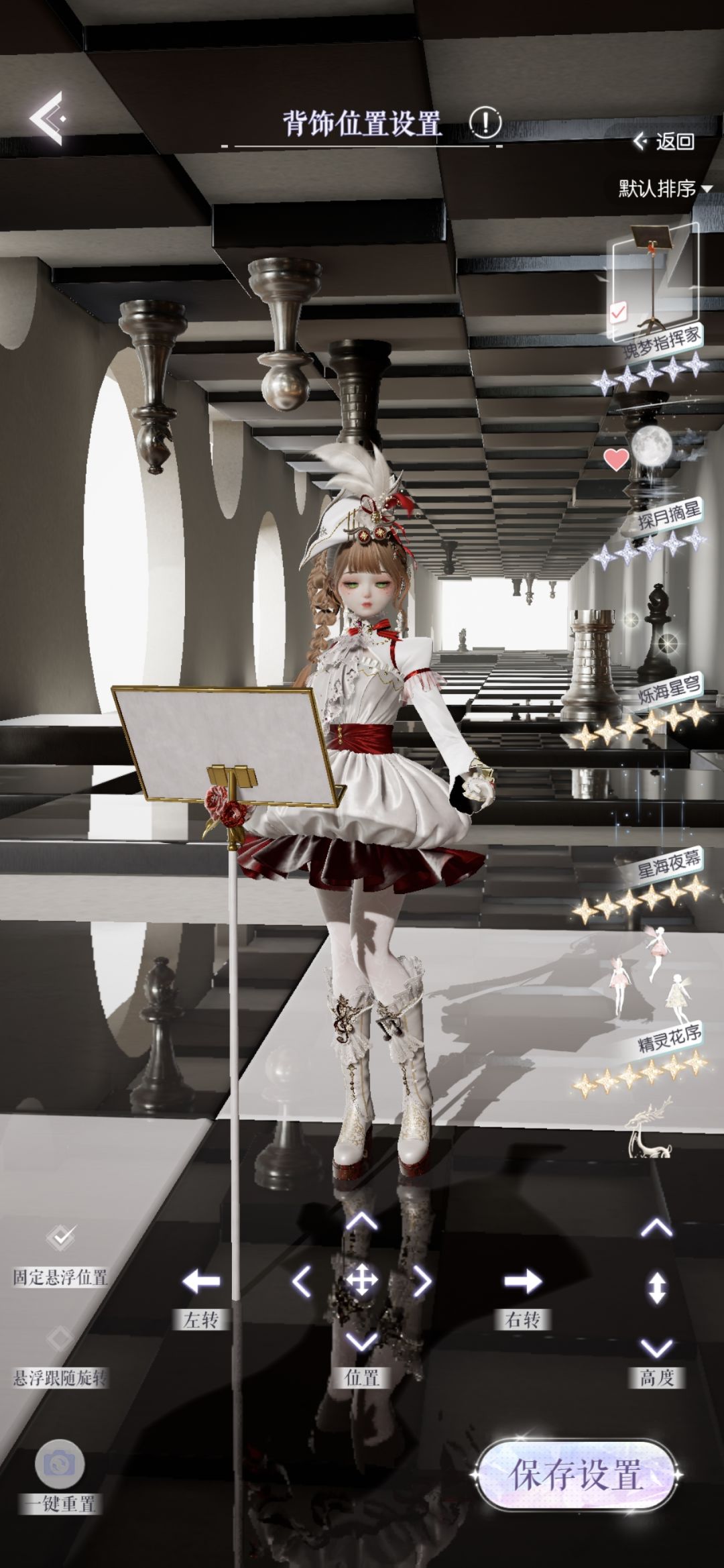 到底能不能做一下少女体适配！！！ 2