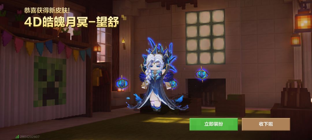 凌晨2点单抽神力 2