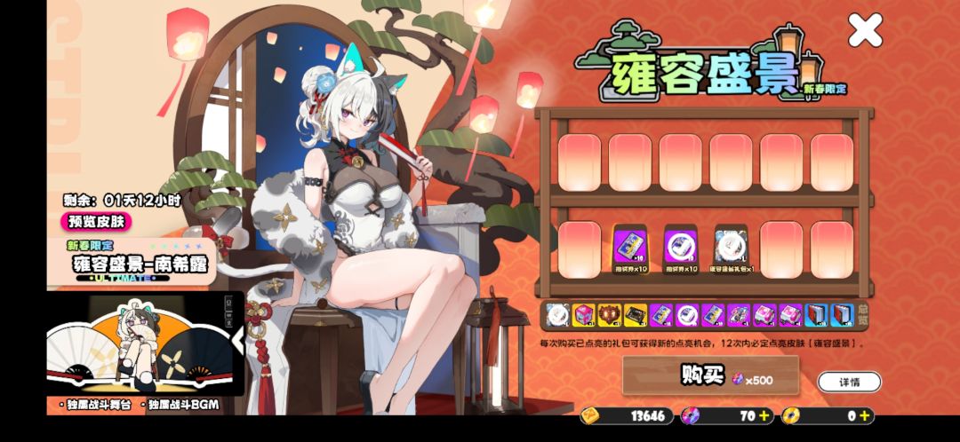 爆率这么高吗 2