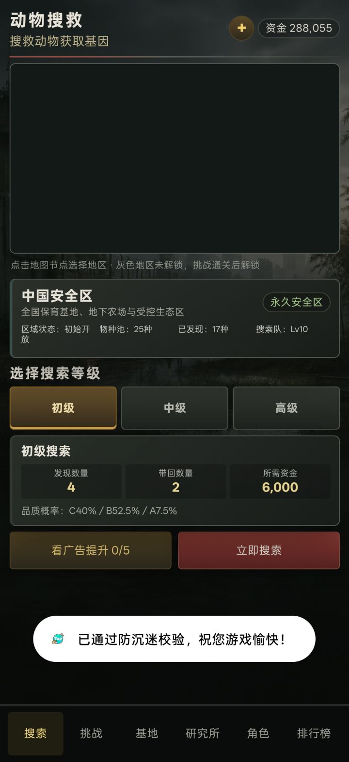 作者看看地图。。。。截图