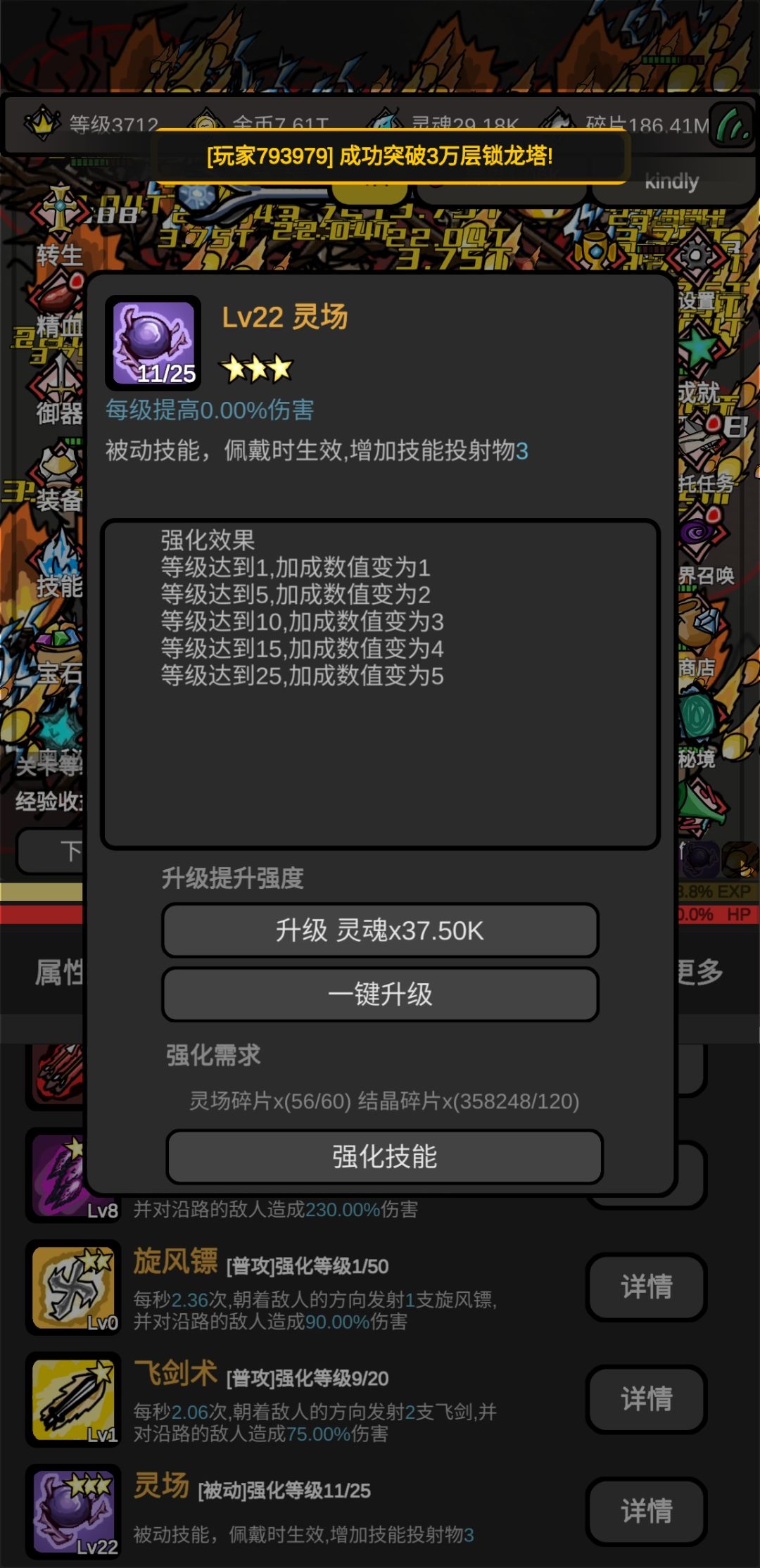 看不懂 1