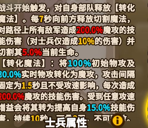 哈里技能解析及实战简述 2