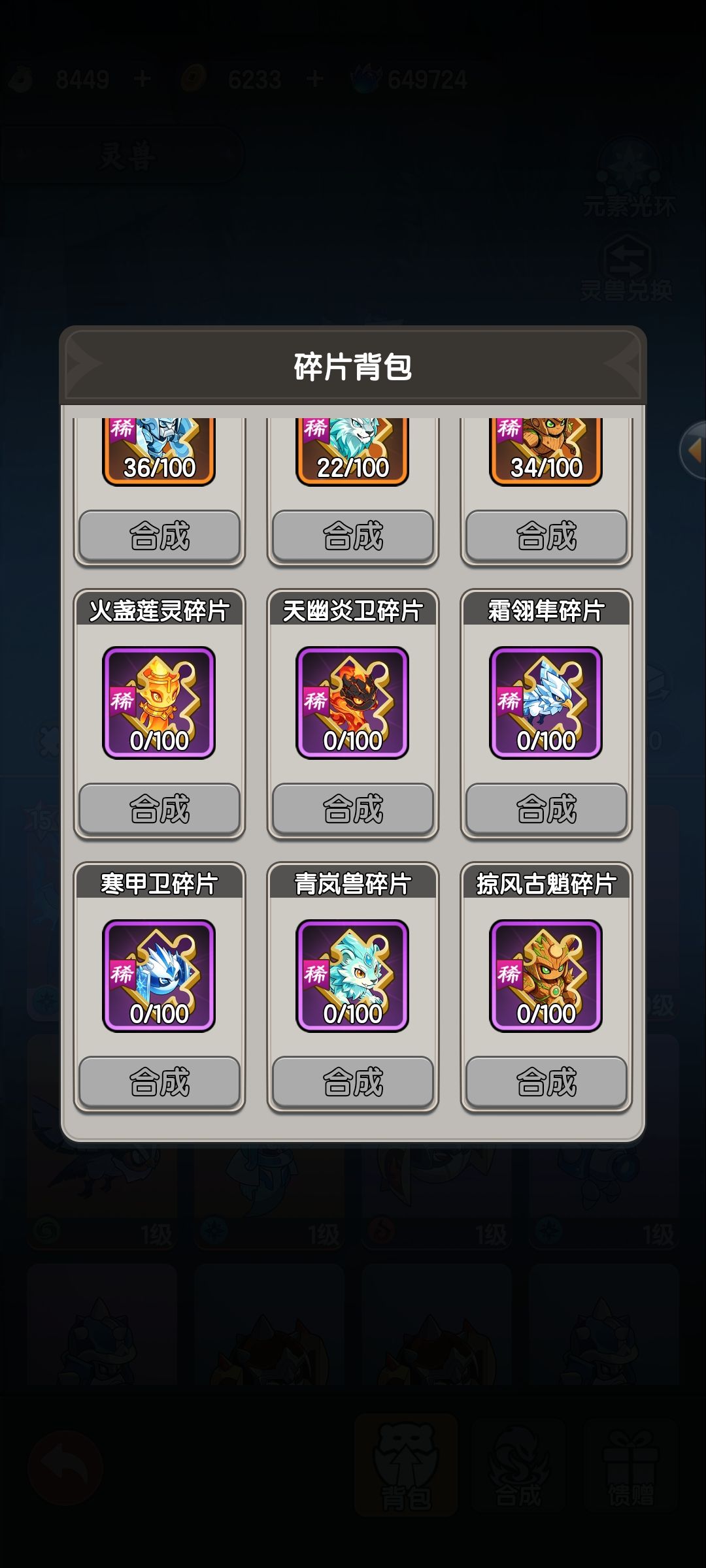 扣扣搜搜的游戏 2