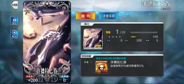 发现神奇效果（每日水）