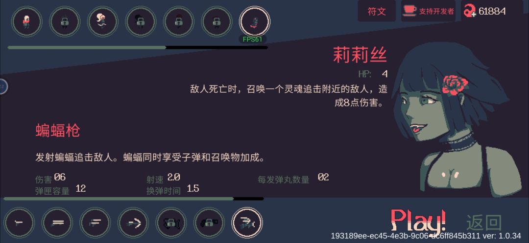 召唤流的莉莉丝果然凶残~玩不下去了手机都要热爆了 1