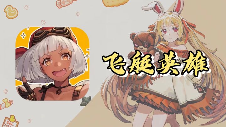 上班摸鱼新秀之一:随玩随停,丝滑操作!截图