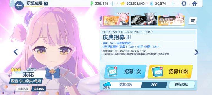 萌新提问截图