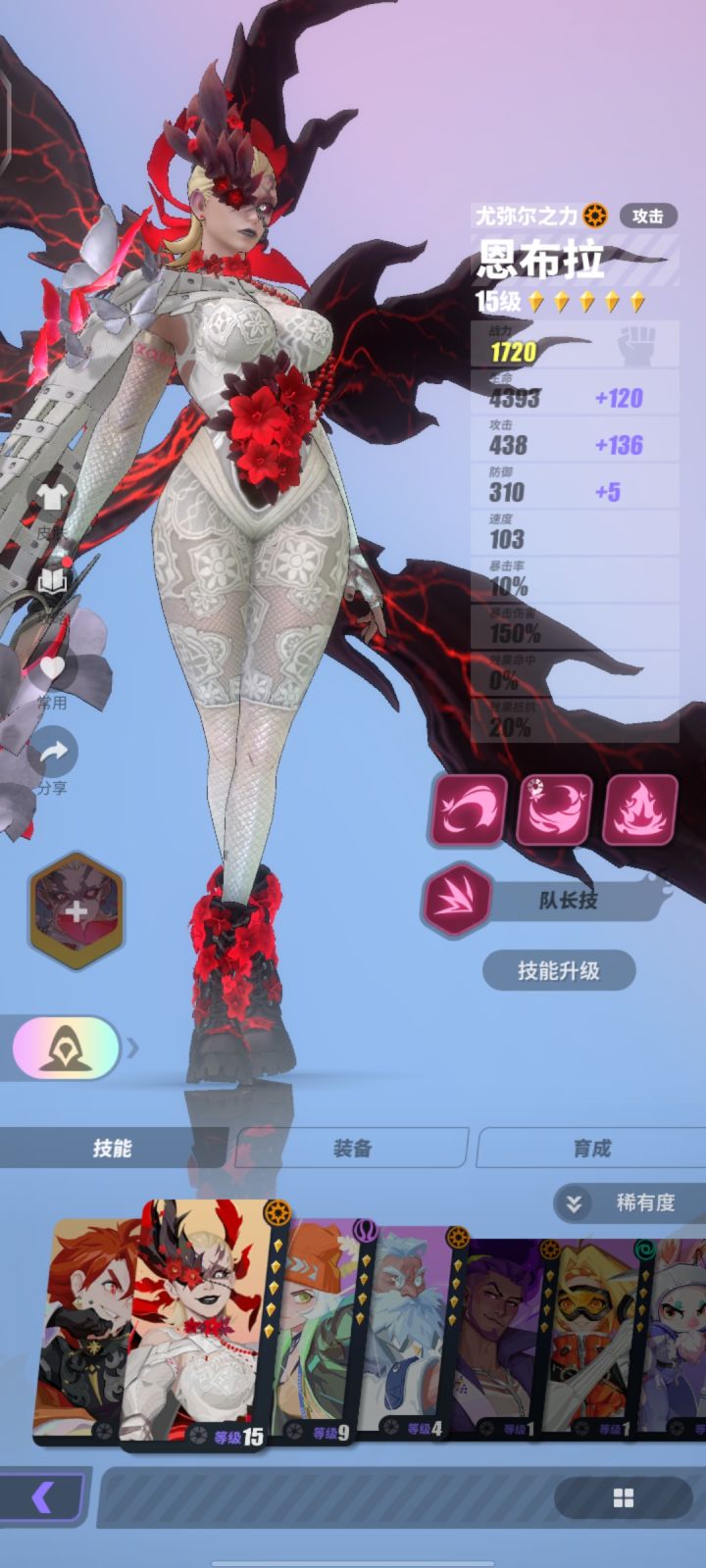 太丑了截图