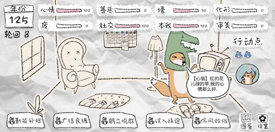 动态图片 3