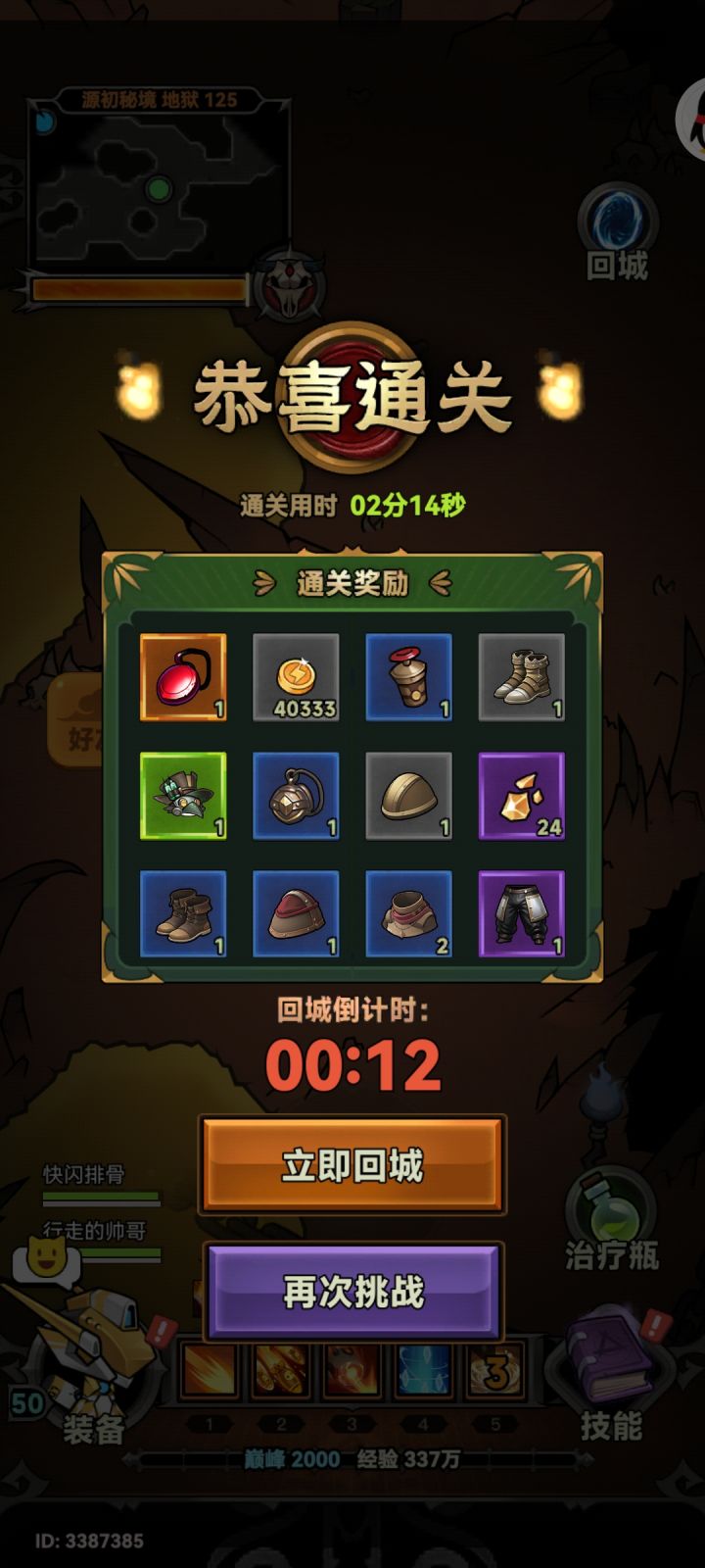 有互带125的吗，tap1-DS631截图