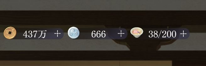 新的一天666截图
