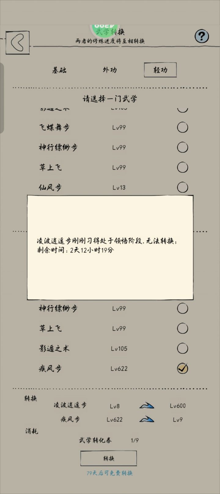 有人懂这种感觉有多难熬吗截图