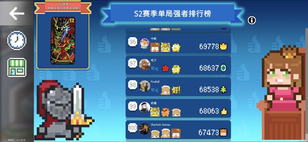 第六十一抽保底抽到了 2