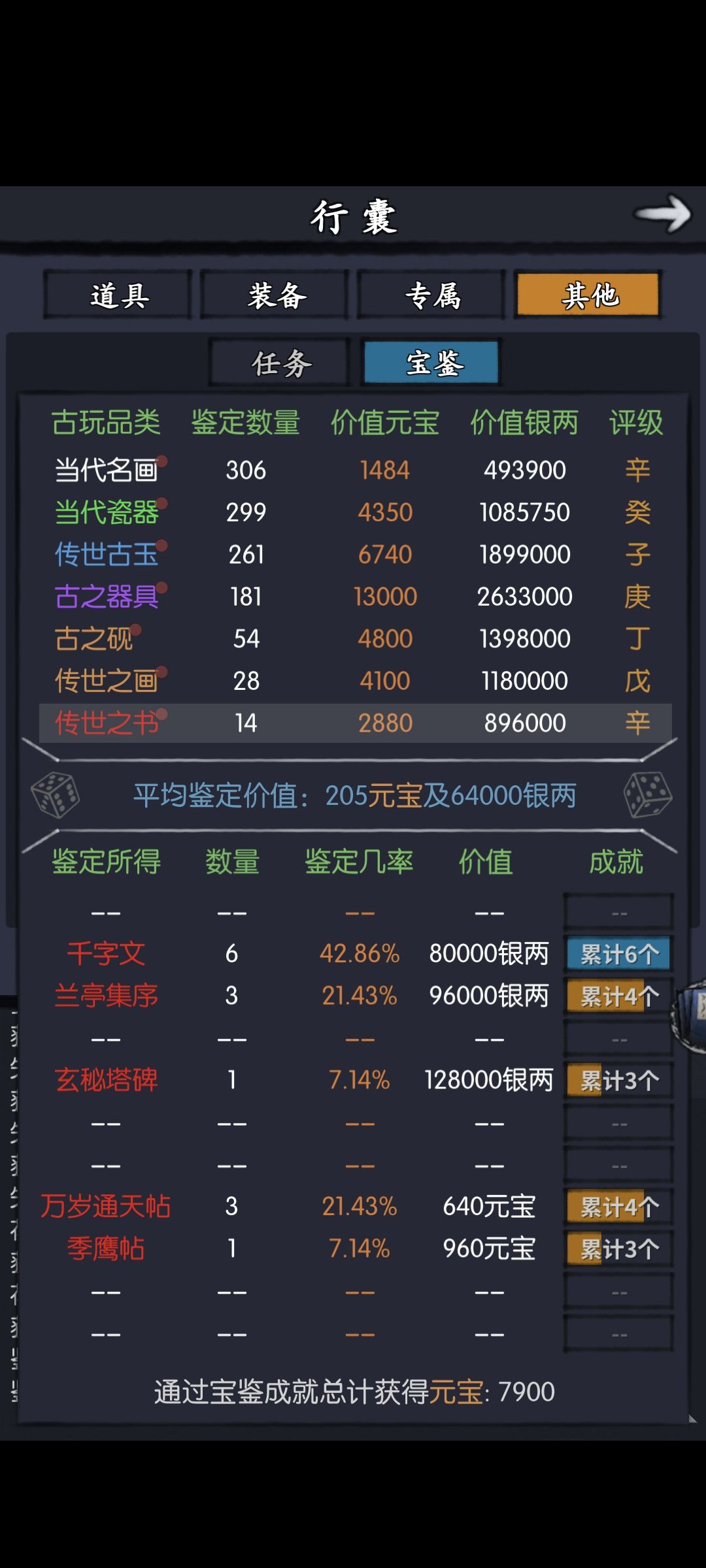 动态图片 7