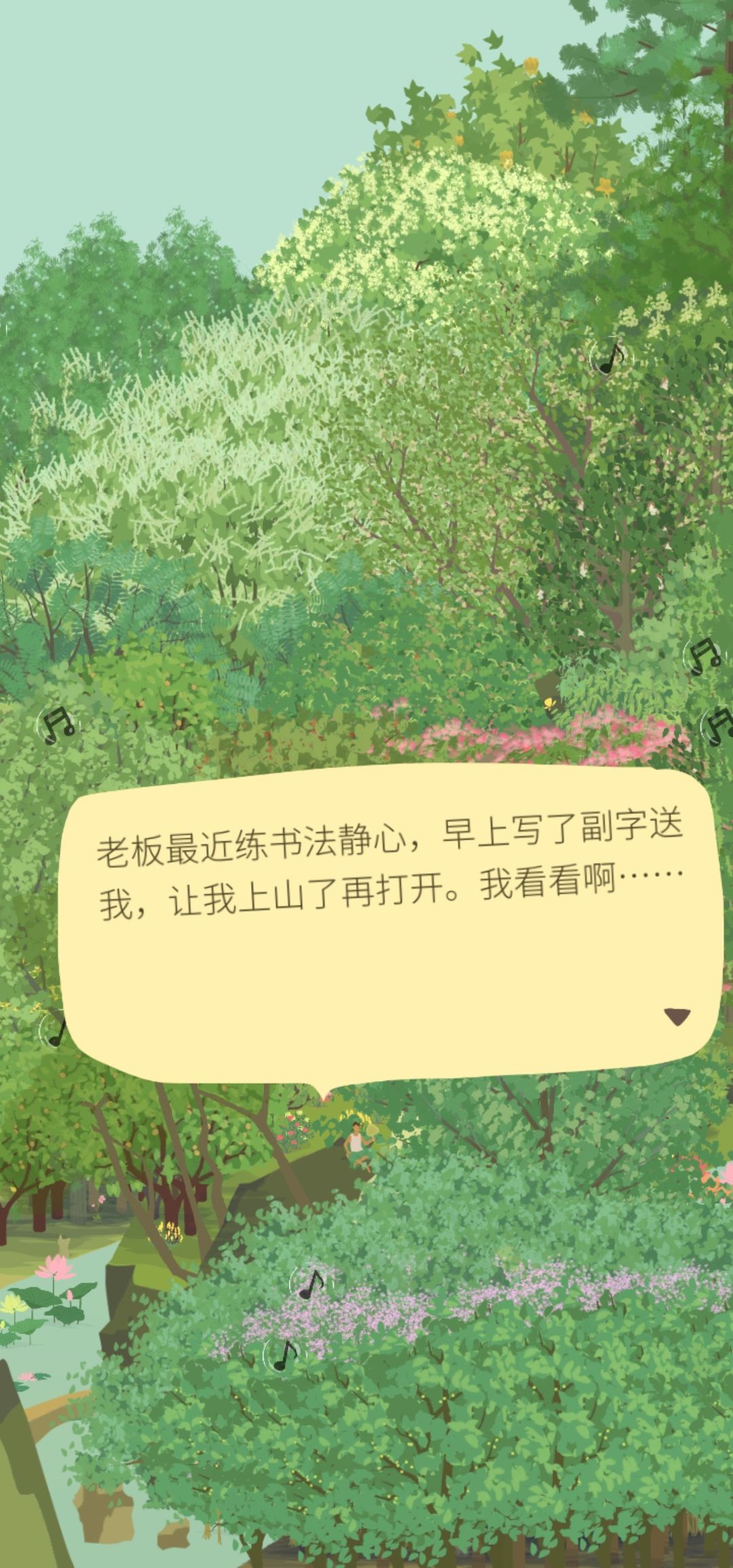 哈哈哈富哥的吐槽要笑死我了 2