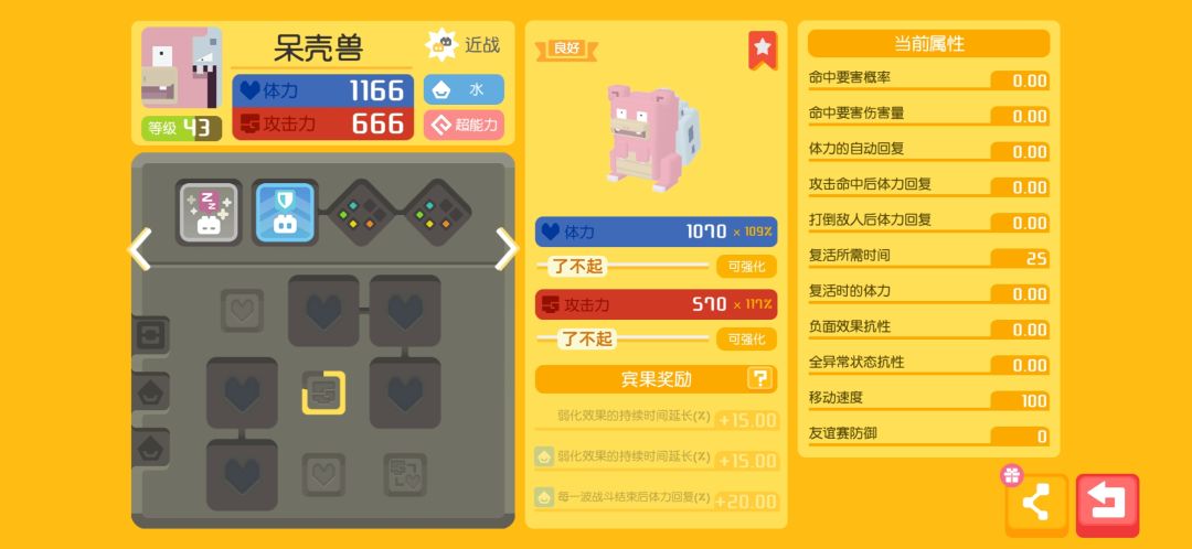 动态图片 7