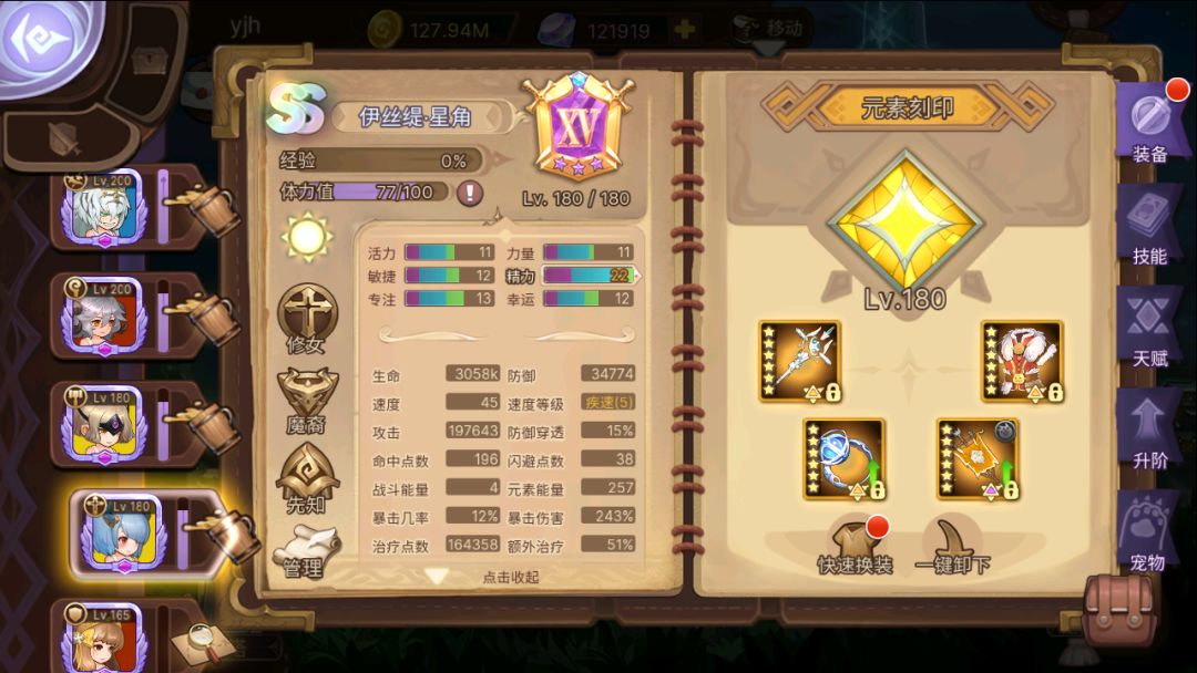 动态图片 4