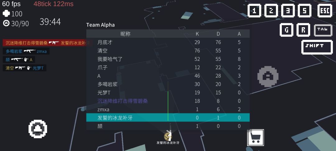 难得看见雪碧上线玩游戏 1